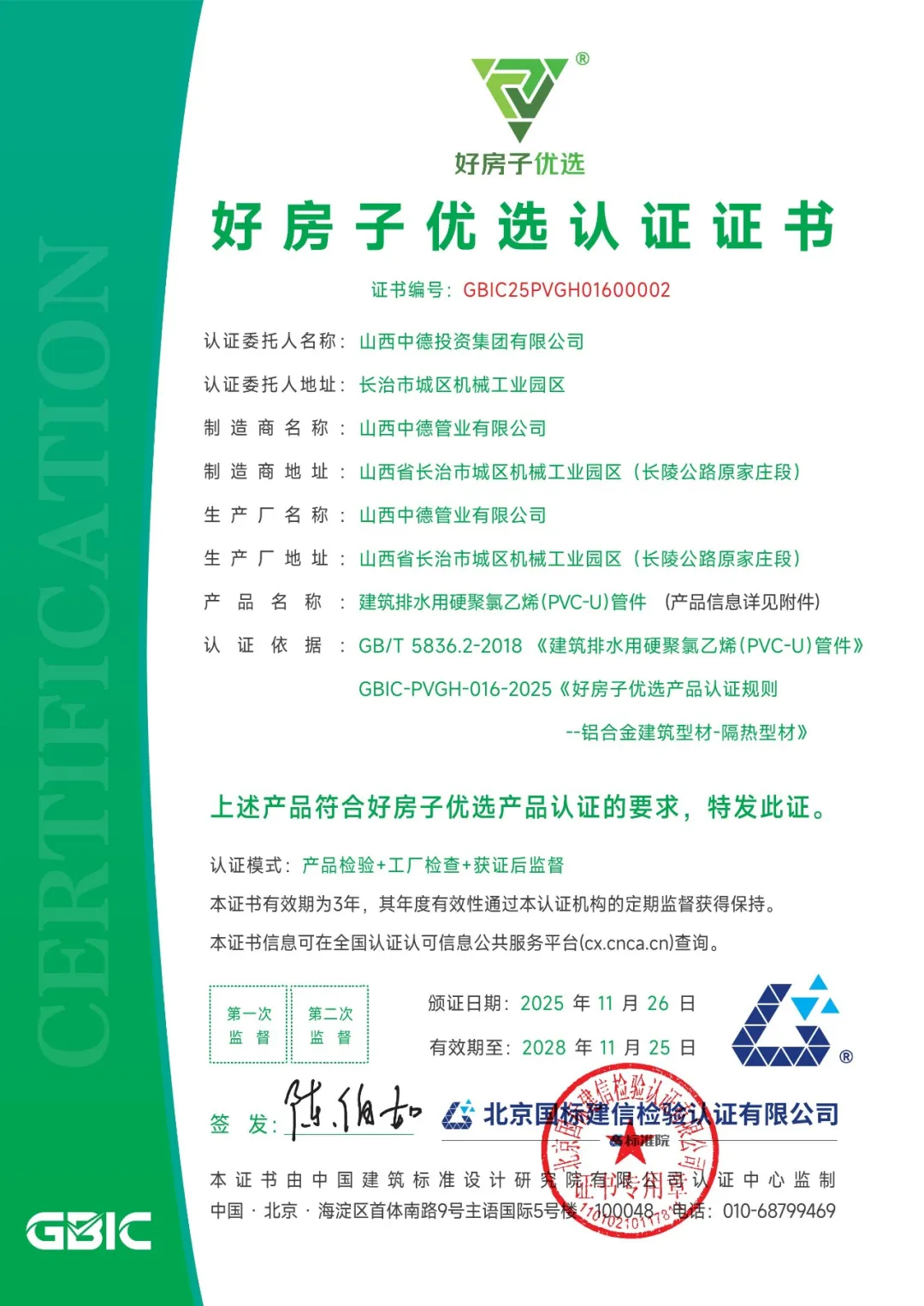 image_1779004380_008.webp