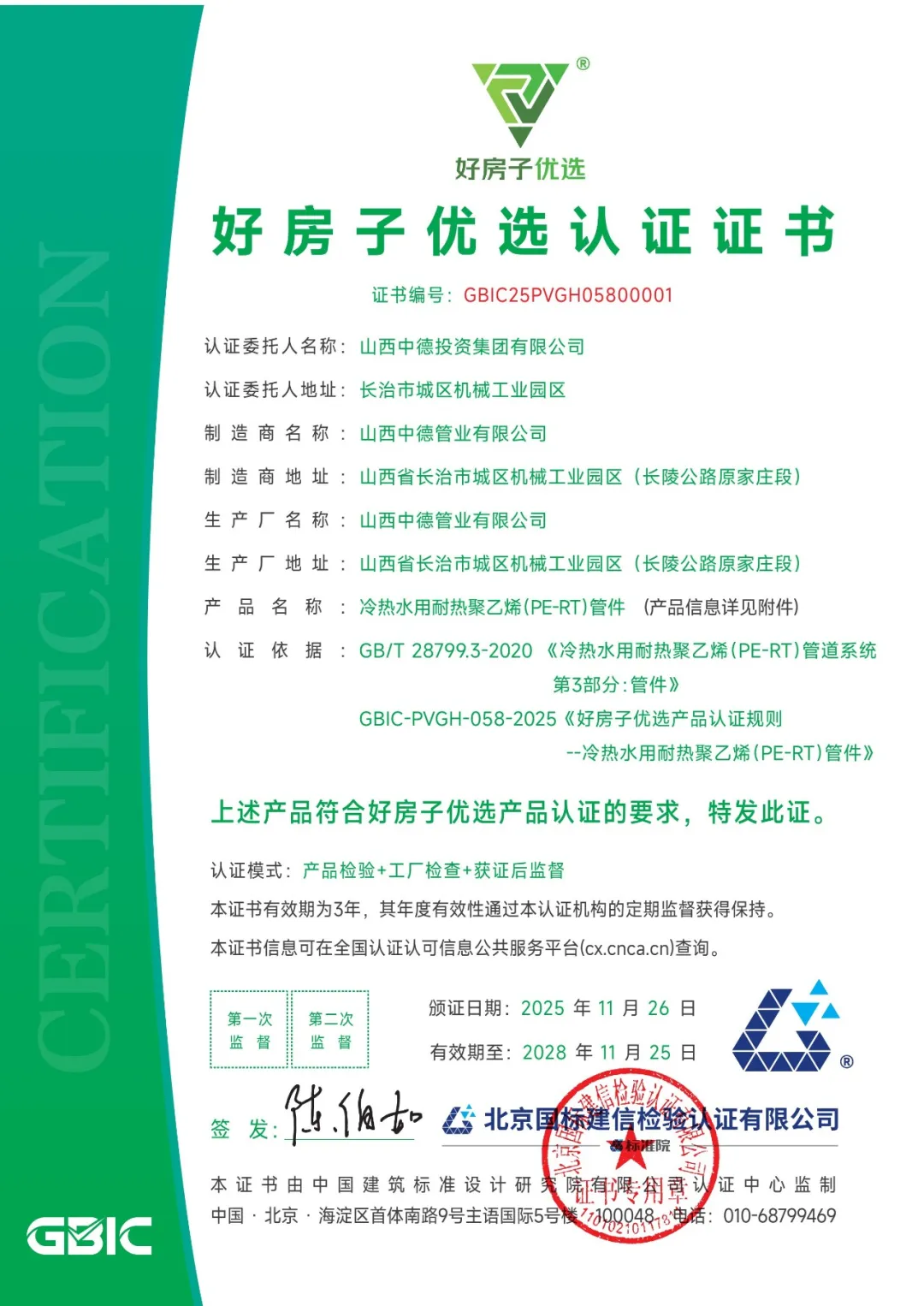 image_1779004380_010.webp