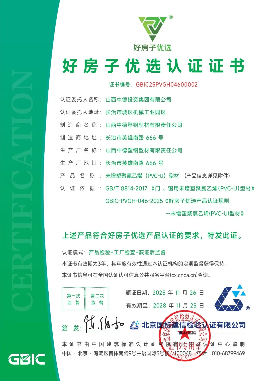 image_1779004380_003.webp